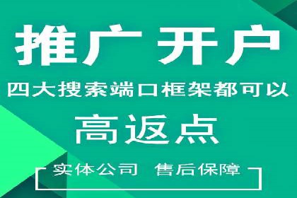 深度解析：百度搜索推广的转化率提升策略