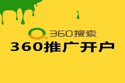 揭秘某行业如何通过渠道开户返点实现业绩大增