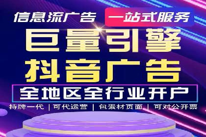 互联网+推广开户案例深度解析